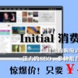 天齐网正版首页保真总汇